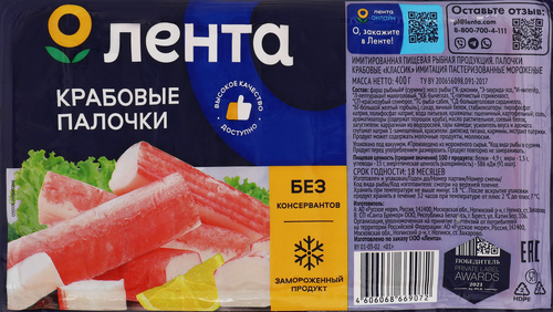 Крабовые палочки замороженные ЛЕНТА имитация, 400г, изображение