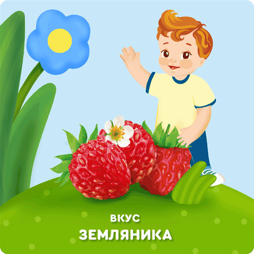 Молочный коктейль детский АГУША Земляника 2%, без змж, 190мл, крупный план