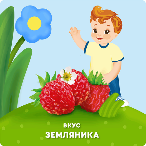 Молочный коктейль детский АГУША Земляника 2%, без змж, 190мл, изображение