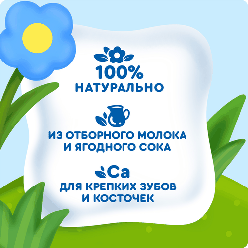 Молочный коктейль детский АГУША Банан, клубника 2%, без змж, 190мл, фото