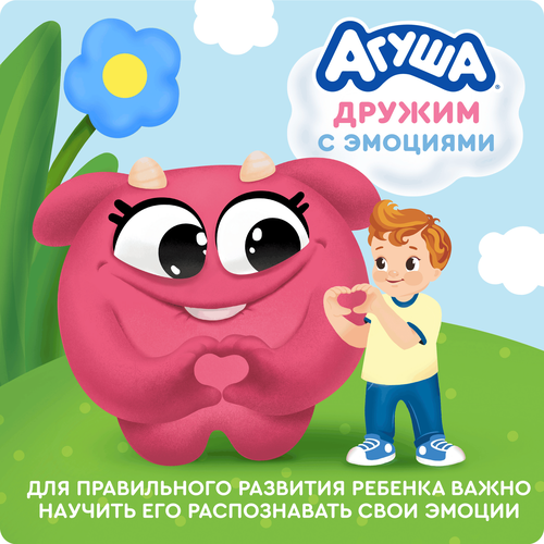 Молочный коктейль детский АГУША Банан, клубника 2%, без змж, 190мл, картинка