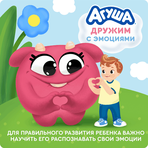 Молочный коктейль детский АГУША Банан, клубника 2%, без змж, 190мл, фото