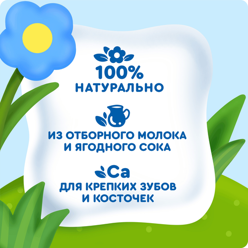 Молочный коктейль детский АГУША Банан, клубника 2%, без змж, 190мл, изображение