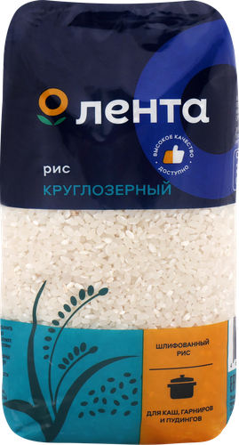 Рис круглозерный ЛЕНТА 1-й сорт, 1кг, картинка