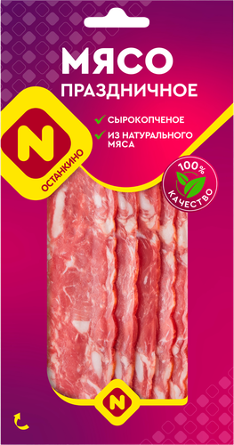 Мясо сырокопченое ОСТАНКИНО Праздничное, нарезка, 100г, детальное фото