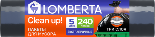 Пакеты для мусора LOMBERTA 240л, трехслойные, без затяжки, Арт. 720878, 5шт, фото