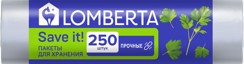 Пакеты для заморозки/хранения LOMBERTA, Арт. 721185, 250шт, фотография