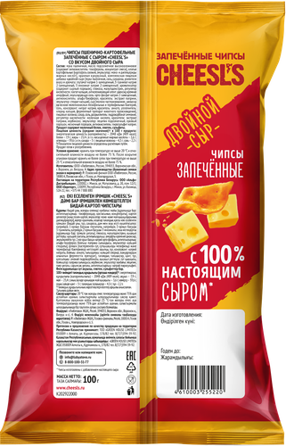 Чипсы пшенично-картофельные CHEESL`S с сыром, со вкусом двойного сыра, запеченные, 100г, вид