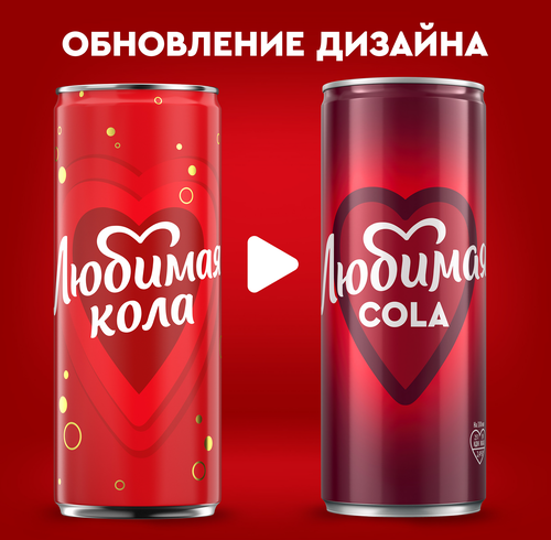 Напиток ЛЮБИМАЯ Cola сильногазированный, 0.33л, детальное фото