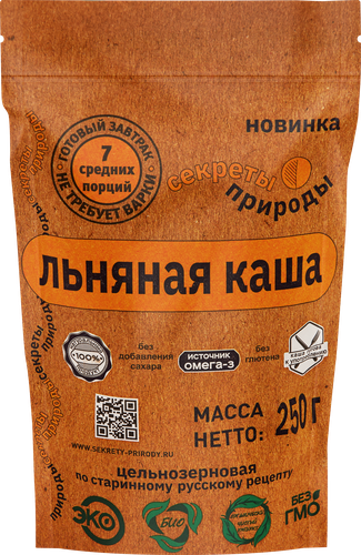 Каша льняная СЕКРЕТЫ ПРИРОДЫ цельнозерновая, 250г, изображение