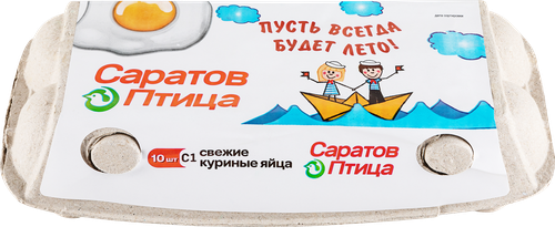 Яйцо куриное ПУСТЬ ВСЕГДА БУДЕТ ЛЕТО С1, 10шт, картинка