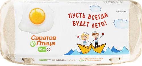 Яйцо куриное ПУСТЬ ВСЕГДА БУДЕТ ЛЕТО СО, 10шт, детальное фото
