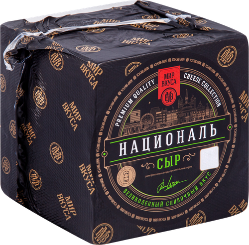 Сыр полутвердый МИР ВКУСА Националь 50%, без змж, весовой, изображение