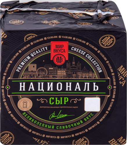 Сыр полутвердый МИР ВКУСА Националь 50%, без змж, весовой, вид