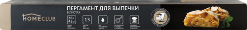 Пергамент для выпечки HOMECLUB в листах, двухсторонний силиконизированный, 38х42см, 15шт, вид