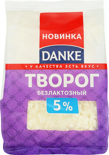 Творог DANKE безлактозный 5%, без змж, 350г, фото