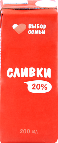 Сливки ультрапастеризованные ВЫБОР СЕМЬИ 20%, без змж, 200мл, фотография