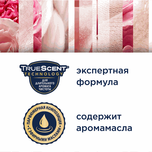 Баллон сменный для автоматического освежителя воздуха GLADE I Love You Automatic, 269мл, фото