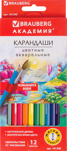 Карандаши цветные BRAUBERG Академия, акварельные шестигранные, 12 цветов, Арт. 181398, 12шт, вид