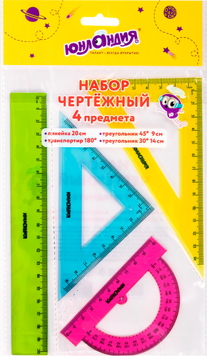 Набор чертежный ЮНЛАНДИЯ Color, средний: линейка 20см, 2 треугольника, транспортир, Арт. 210755, крупный план