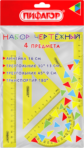 Набор чертежный ЮНЛАНДИЯ Color, средний: линейка 20см, 2 треугольника, транспортир, Арт. 210755, вид