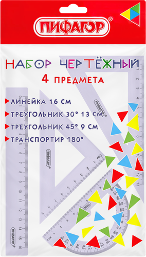 Набор чертежный ЮНЛАНДИЯ Color, средний: линейка 20см, 2 треугольника, транспортир, Арт. 210755, картинка
