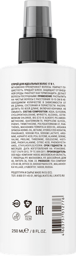 Спрей для волос LIKATO Professional 17в1, 250мл, детальное фото