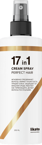 Спрей для волос LIKATO Professional 17в1, 250мл, фото