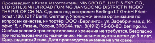 Клей-карандаш BERLINGO Envy, 21г, картинка