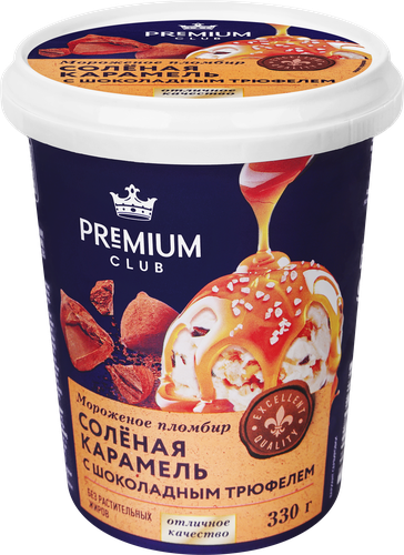 Мороженое PREMIUM CLUB Пломбир соленая карамель с шоколадным трюфелем 15%, без змж, ведерко, 330г, изображение