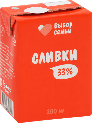 Сливки ультрапастеризованные ВЫБОР СЕМЬИ 33%, без змж, 200мл, фотография