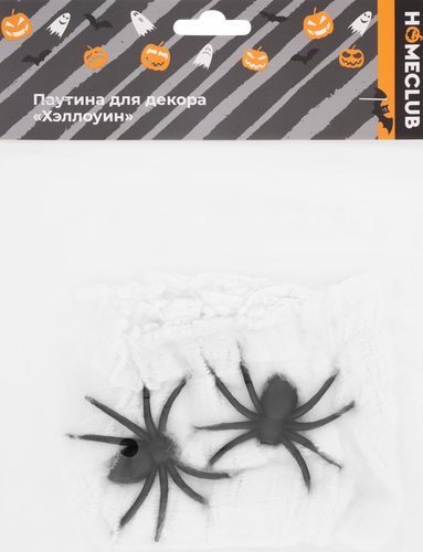 Украшение для декора HOMECLUB Хэллоуин Паутина, 10х15см, крупный план