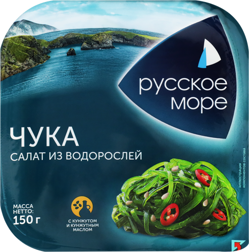 Салат из морских водорослей РУССКОЕ МОРЕ Чука, 150г, фотография