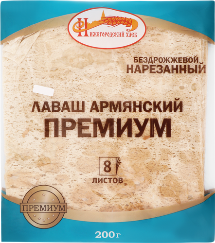 Лаваш НИЖЕГОРОДСКИЙ ХЛЕБ Премиум, в нарезке, 8х25г, фотография