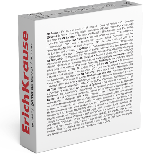 Ластик ERICHKRAUSE Multi, Арт. 60759, изображение