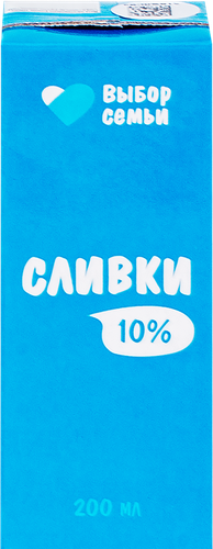 Сливки ультрапастеризованные ВЫБОР СЕМЬИ 10%, без змж, 200мл, крупный план