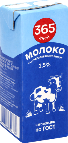 Молоко ультрапастеризованное 365 ДНЕЙ 2,5%, без змж, 200мл, детальное фото