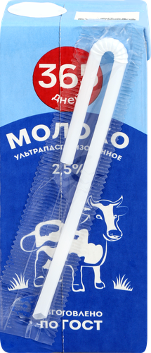 Молоко ультрапастеризованное 365 ДНЕЙ 2,5%, без змж, 200мл, фотография