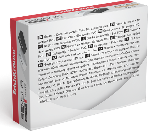 Ластик ERICHKRAUSE Sensor Black&whitе, Арт. 35532, изображение