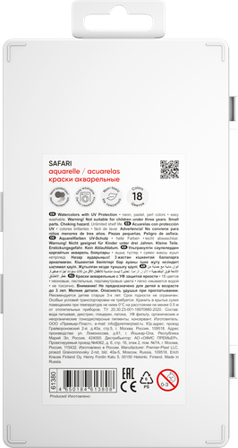 Акварель ERICHKRAUSE Safari Neon+Pastel+Pearl с УФ защитой яркости, 18 цветов, Арт. 61380, изображение