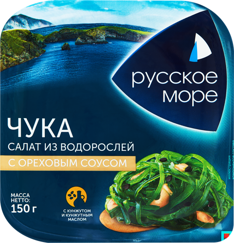 Салат из&nbsp;морских&nbsp;водорослей РУССКОЕ МОРЕ Чука, с&nbsp;ореховым&nbsp;соусом, 150г, крупный план
