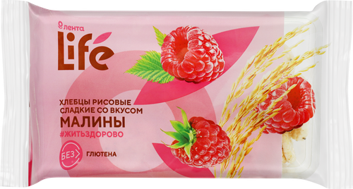 Хлебцы рисовые ЛЕНТА LIFE со вкусом малины, 80г, вид