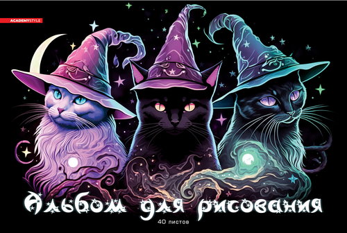 Альбом для рисования ACADEMY STYLE А4, 40 листов, на скрепке, Арт. 14428/29/30, изображение