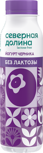 Йогурт питьевой СЕВЕРНАЯ ДОЛИНА Черника безлактозный 2,2%, без змж, 260г, фото