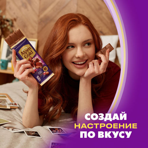 Шоколад ALPEN GOLD с фундуком и изюмом, 80г, изображение