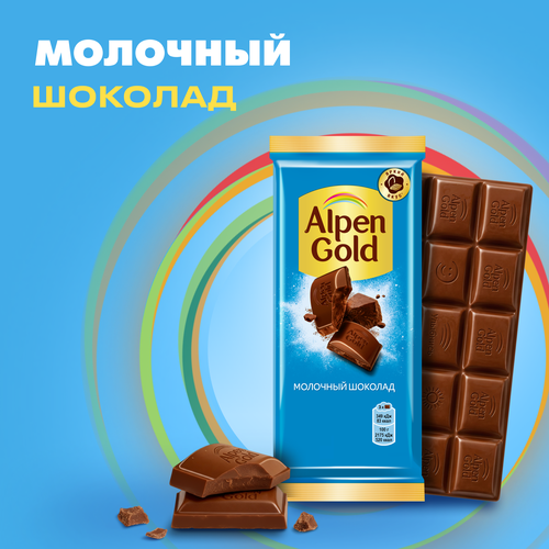 Шоколад молочный ALPEN GOLD, 80г, изображение