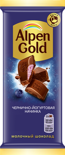 Шоколад молочный ALPEN GOLD с чернично-йогуртовой начинкой, 80г, вид