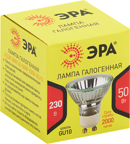 Лампа галогенная ЭРА GU10-JCDR (MR16)-50W-230V GU10 50Вт софит, теплый белый свет, Арт. C0027386, изображение
