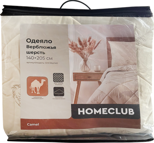 Одеяло НOMECLUB Верблюжья шерсть 140х205см, Арт. ОНСВШ140, фото