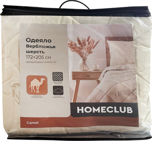 Одеяло НOMECLUB Верблюжья шерсть 172х205см, Арт. ОНСВШ172, картинка